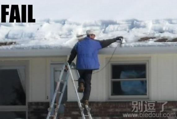 熨斗！除雪就得用这个