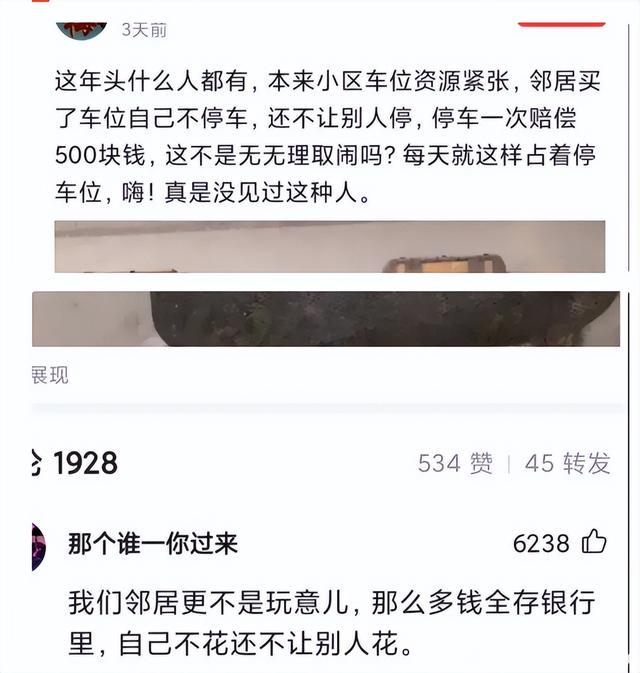 爆笑神评：有那种出淤泥而不染的照片吗？神评里有，绝对纯洁