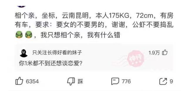 爆笑神评:有那种出淤泥而不染的照片吗?神评里有,绝对纯洁 爆笑神评:有那种出淤泥而不染的照片吗?神评里有,绝对纯洁