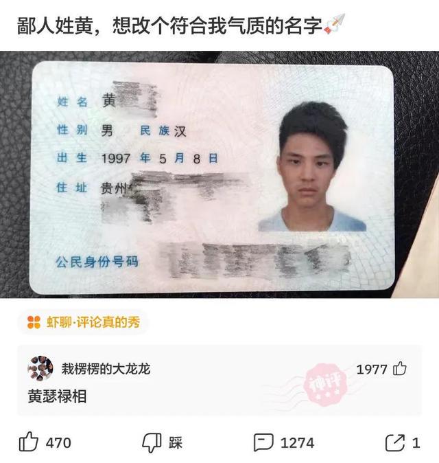 爆笑神评:有那种出淤泥而不染的照片吗?神评里有,绝对纯洁 爆笑神评:有那种出淤泥而不染的照片吗?神评里有,绝对纯洁