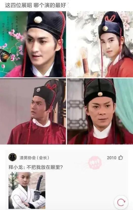 爆笑神评:有那种出淤泥而不染的照片吗?神评里有,绝对纯洁 爆笑神评:有那种出淤泥而不染的照片吗?神评里有,绝对纯洁