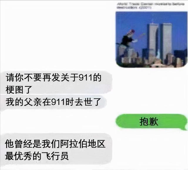 爆笑神评:有那种出淤泥而不染的照片吗?神评里有,绝对纯洁 爆笑神评:有那种出淤泥而不染的照片吗?神评里有,绝对纯洁
