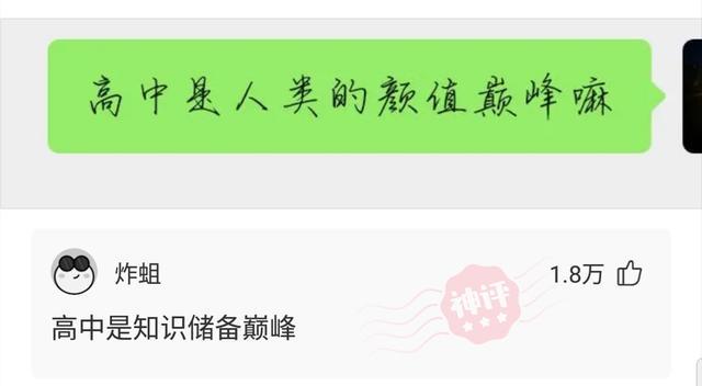 爆笑神评:有那种出淤泥而不染的照片吗?神评里有,绝对纯洁 爆笑神评:有那种出淤泥而不染的照片吗?神评里有,绝对纯洁