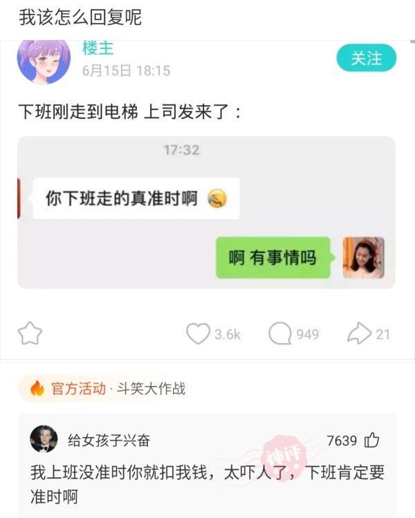 爆笑神评:有那种出淤泥而不染的照片吗?神评里有,绝对纯洁 爆笑神评:有那种出淤泥而不染的照片吗?神评里有,绝对纯洁