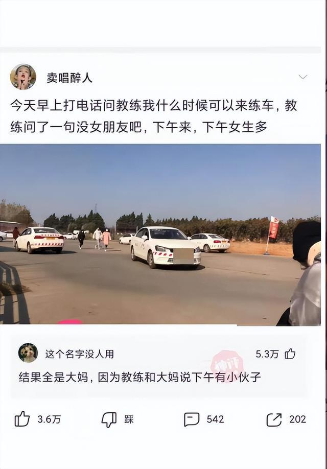 爆笑神评:有那种出淤泥而不染的照片吗?神评里有,绝对纯洁 爆笑神评:有那种出淤泥而不染的照片吗?神评里有,绝对纯洁