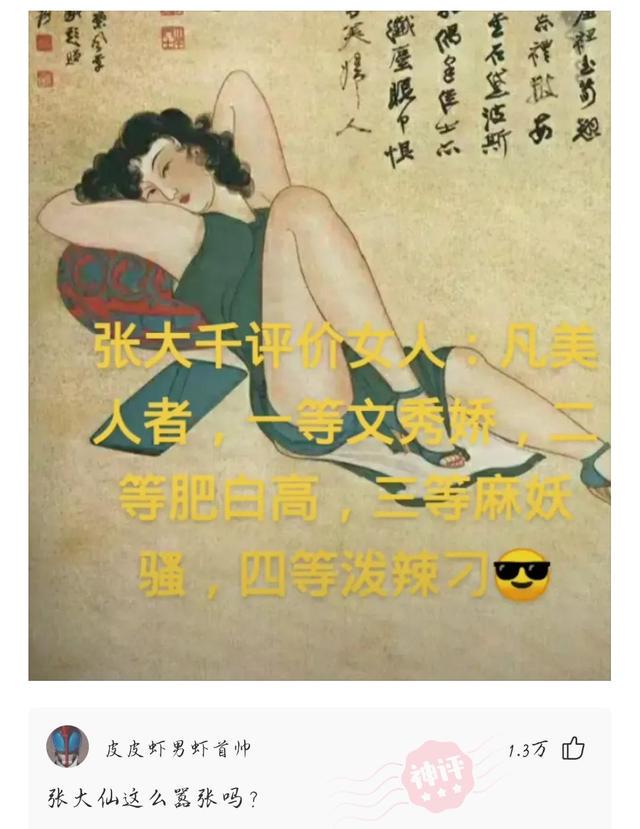 爆笑神评:有那种出淤泥而不染的照片吗?神评里有,绝对纯洁 爆笑神评:有那种出淤泥而不染的照片吗?神评里有,绝对纯洁