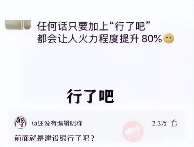 爆笑神评：有那种出淤泥而不染的照片吗？神评里有，绝对纯洁