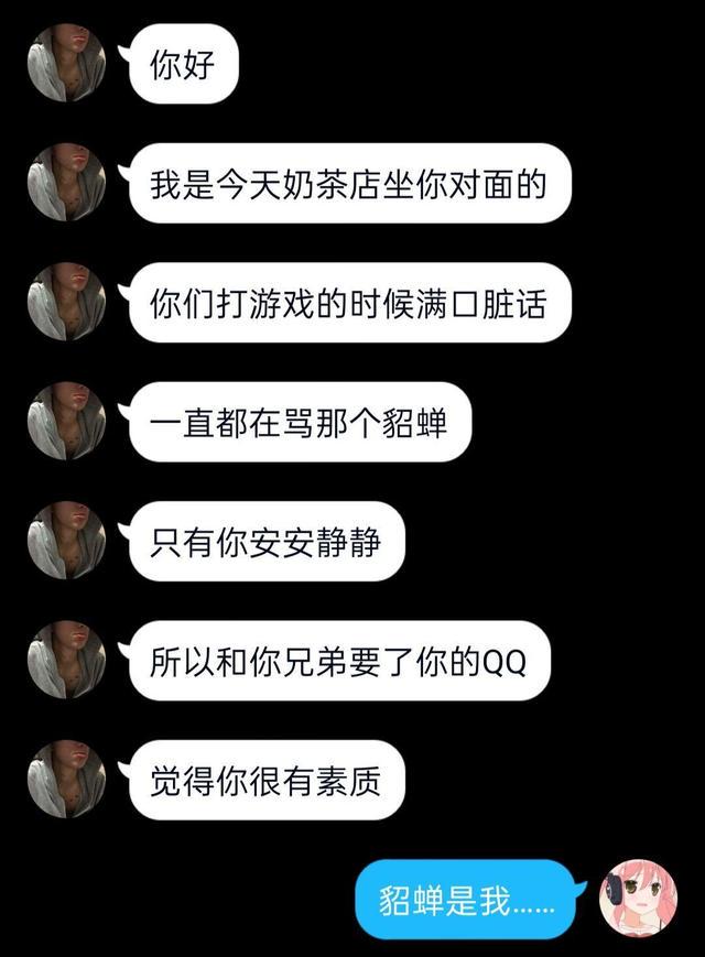 爆笑神评:有那种出淤泥而不染的照片吗?神评里有,绝对纯洁 爆笑神评:有那种出淤泥而不染的照片吗?神评里有,绝对纯洁