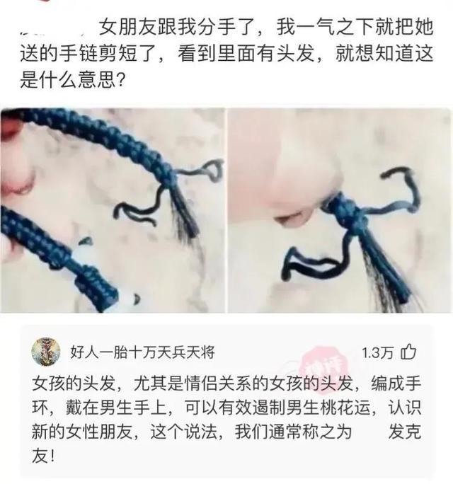 爆笑神评：有那种出淤泥而不染的照片吗？神评里有，绝对纯洁