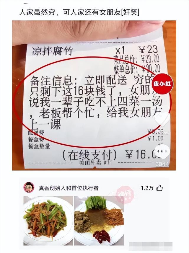 爆笑神评:有那种出淤泥而不染的照片吗?神评里有,绝对纯洁 爆笑神评:有那种出淤泥而不染的照片吗?神评里有,绝对纯洁