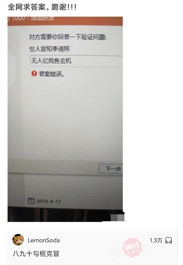 爆笑神评:有那种出淤泥而不染的照片吗?神评里有,绝对纯洁 爆笑神评:有那种出淤泥而不染的照片吗?神评里有,绝对纯洁