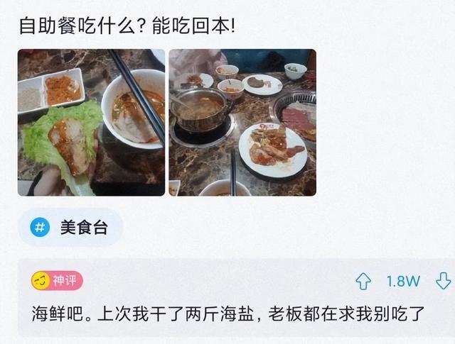 爆笑神评:有那种出淤泥而不染的照片吗?神评里有,绝对纯洁 爆笑神评:有那种出淤泥而不染的照片吗?神评里有,绝对纯洁