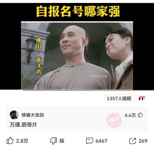 爆笑神评:有那种出淤泥而不染的照片吗?神评里有,绝对纯洁 爆笑神评:有那种出淤泥而不染的照片吗?神评里有,绝对纯洁