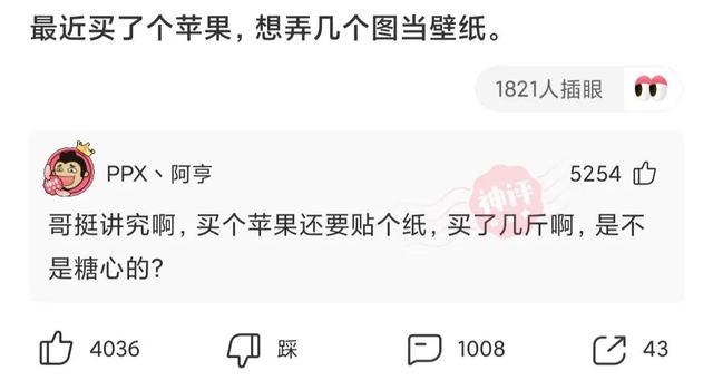 爆笑神评:有那种出淤泥而不染的照片吗?神评里有,绝对纯洁 爆笑神评:有那种出淤泥而不染的照片吗?神评里有,绝对纯洁
