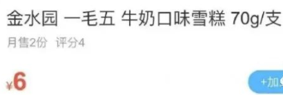 轻松一刻:6800亿,爽子都不能企及的金额出现了 轻松一刻:6800亿,爽子都不能企及的金额出现了