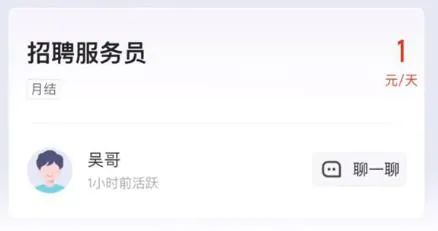轻松一刻:6800亿,爽子都不能企及的金额出现了 轻松一刻:6800亿,爽子都不能企及的金额出现了