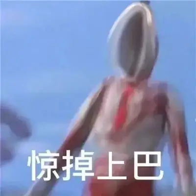 轻松一刻:6800亿,爽子都不能企及的金额出现了 轻松一刻:6800亿,爽子都不能企及的金额出现了