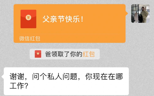 轻松一刻:6800亿,爽子都不能企及的金额出现了 轻松一刻:6800亿,爽子都不能企及的金额出现了