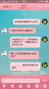 你是我的公式