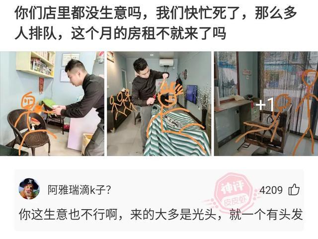 爆笑神回复:如果李白喝现代酒,他会写出怎样的佳句啊 爆笑神回复:如果李白喝现代酒,他会写出怎样的佳句啊
