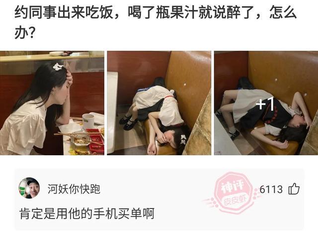 爆笑神回复:如果李白喝现代酒,他会写出怎样的佳句啊 爆笑神回复:如果李白喝现代酒,他会写出怎样的佳句啊
