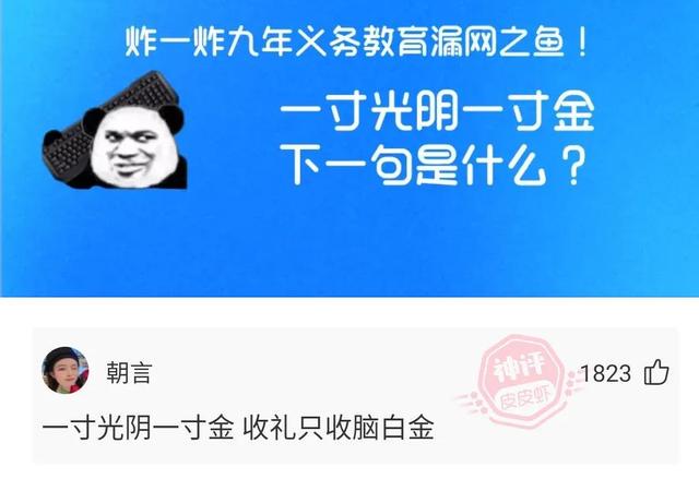 爆笑神回复:如果李白喝现代酒,他会写出怎样的佳句啊 爆笑神回复:如果李白喝现代酒,他会写出怎样的佳句啊