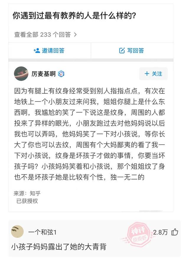 爆笑神回复:如果李白喝现代酒,他会写出怎样的佳句啊 爆笑神回复:如果李白喝现代酒,他会写出怎样的佳句啊