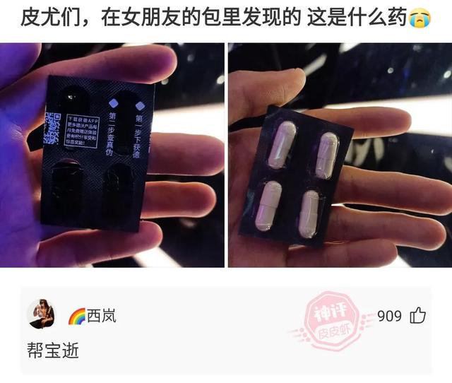 爆笑神回复:如果李白喝现代酒,他会写出怎样的佳句啊 爆笑神回复:如果李白喝现代酒,他会写出怎样的佳句啊