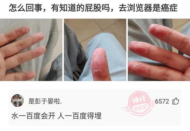 爆笑神回复:如果李白喝现代酒,他会写出怎样的佳句啊 爆笑神回复:如果李白喝现代酒,他会写出怎样的佳句啊