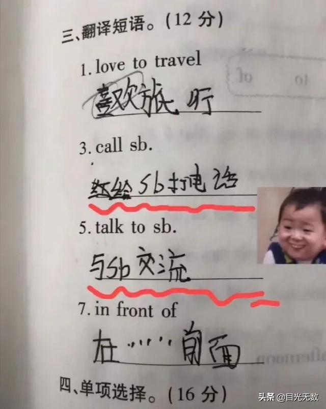 搞笑图片合集:此时此刻,我只想静静 搞笑图片合集:此时此刻,我只想静静