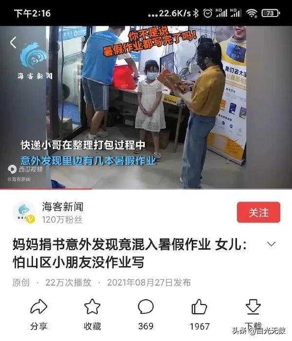 搞笑图片合集：此时此刻，我只想静静