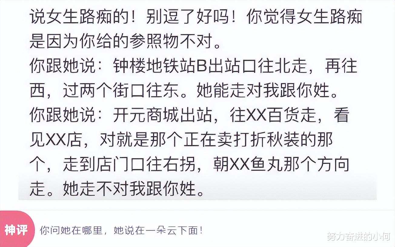 有一个190cm的男朋友是什么体验？看到评论我惊了！