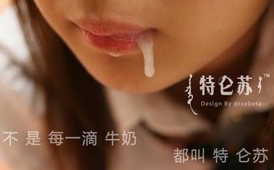 如此隐晦的内涵图,你看的懂么？