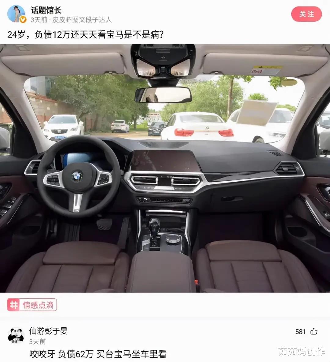 大叔刷了200w礼物,终于在如家跟网红女神见面,场面不忍直视! 大叔刷了200w礼物,终于在如家跟网红女神见面,场面不忍直视!