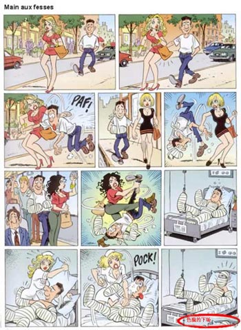 搞笑又趣味的漫画图片