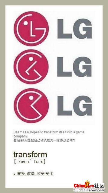 搞笑又趣味的漫画图片