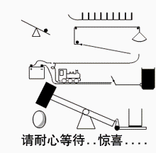 搞笑又趣味的漫画图片