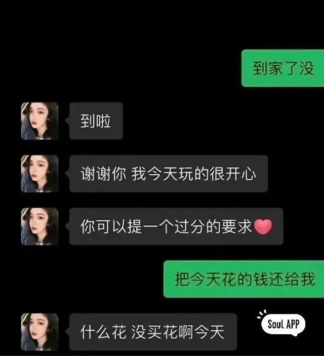 看懂了吗?“我也不想失去你” 看懂了吗?“我也不想失去你”