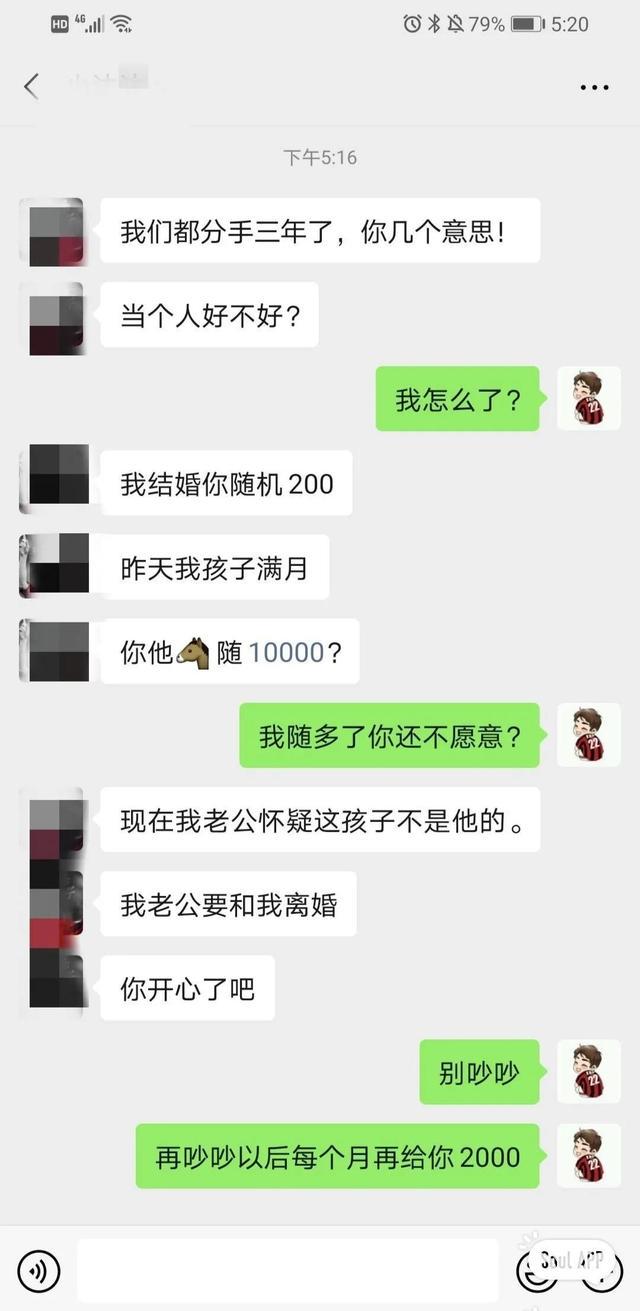 看懂了吗?“我也不想失去你” 看懂了吗?“我也不想失去你”