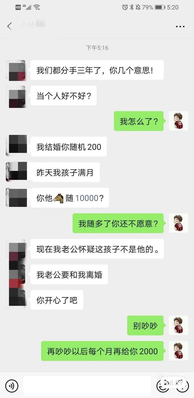 看懂了吗？“我也不想失去你”