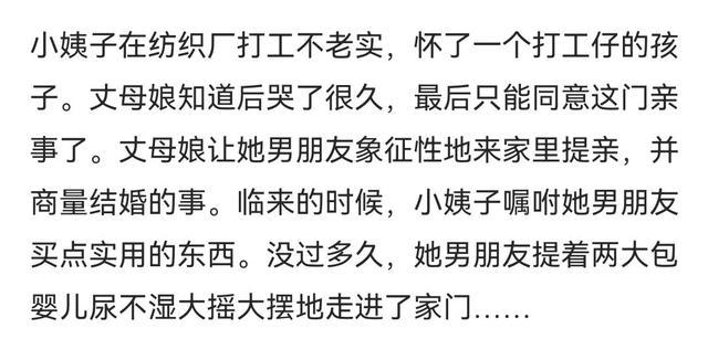 看懂了吗?“我也不想失去你” 看懂了吗?“我也不想失去你”