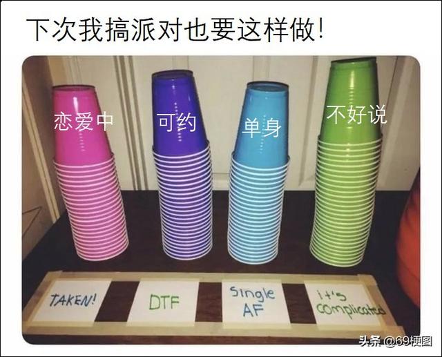 梗图合集：朋友，别做白日梦了，快醒醒