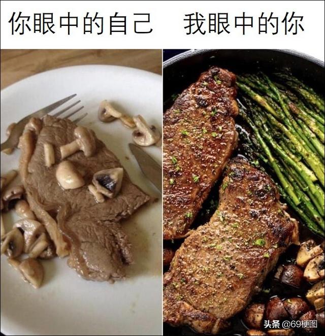 梗图合集：朋友，别做白日梦了，快醒醒
