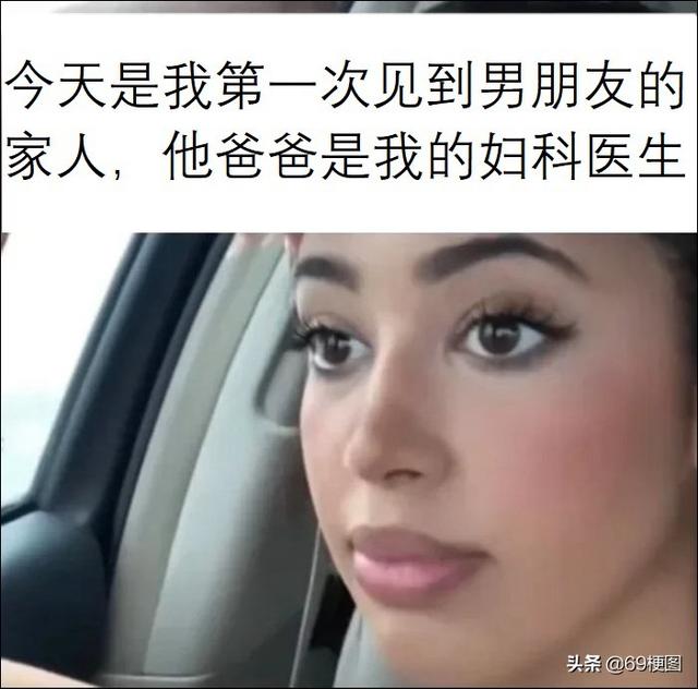 梗图合集：朋友，别做白日梦了，快醒醒