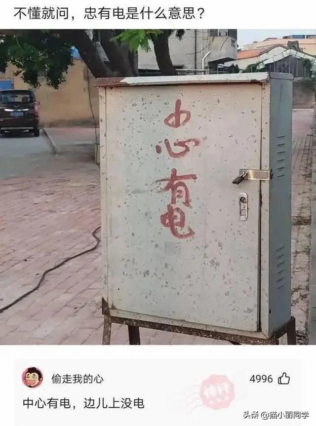 神回复:我该怎么劝阻这种不文明行为?网友:劝你不要多管闲事 神回复:我该怎么劝阻这种不文明行为?网友:劝你不要多管闲事