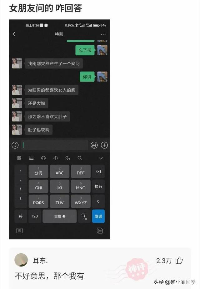 神回复:我该怎么劝阻这种不文明行为?网友:劝你不要多管闲事 神回复:我该怎么劝阻这种不文明行为?网友:劝你不要多管闲事