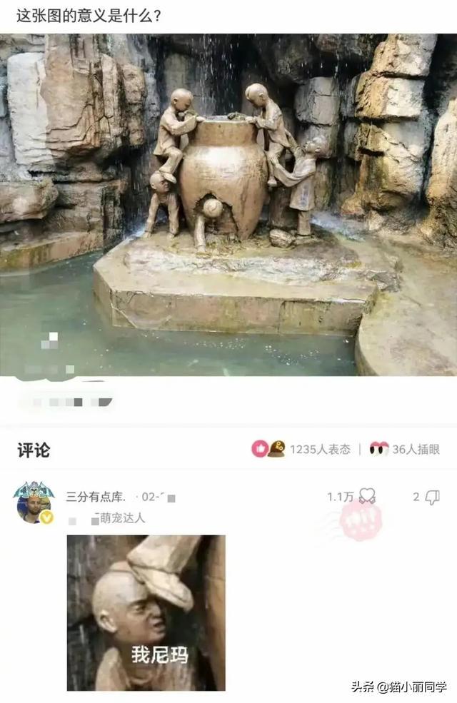 神回复：我该怎么劝阻这种不文明行为？网友：劝你不要多管闲事