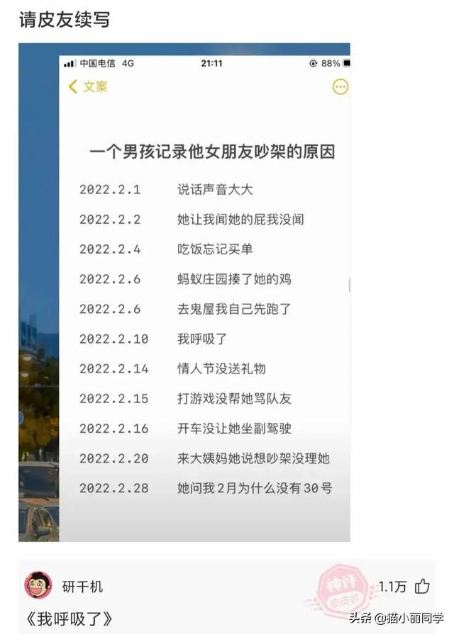 神回复:我该怎么劝阻这种不文明行为?网友:劝你不要多管闲事 神回复:我该怎么劝阻这种不文明行为?网友:劝你不要多管闲事