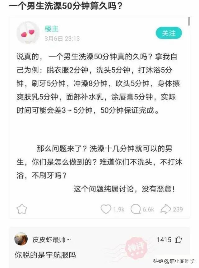 神回复：我该怎么劝阻这种不文明行为？网友：劝你不要多管闲事