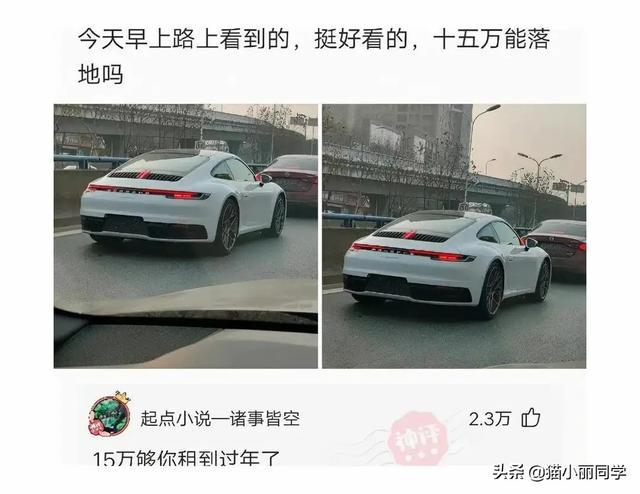 神回复:我该怎么劝阻这种不文明行为?网友:劝你不要多管闲事 神回复:我该怎么劝阻这种不文明行为?网友:劝你不要多管闲事